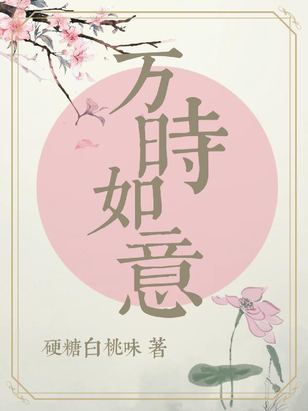 万时山开摩托能上去吗